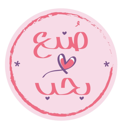 24 ملصق استيكر دائري صنع بحب