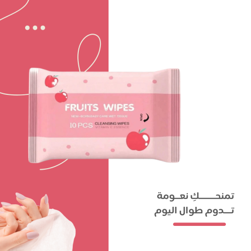 مناديل مبللة بفيتامين إي | 10 مناديل للمغلف