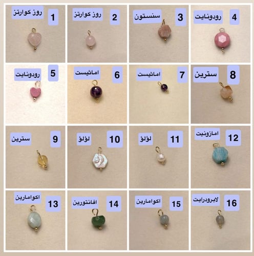سلسال تشارمز فضي صمميها بنفسك