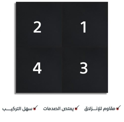 ارضية نادي مطاط ناعم - Rubber floor