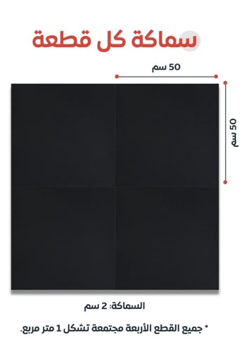 أرضية نادي مطاط خشنة - rubber gym floor