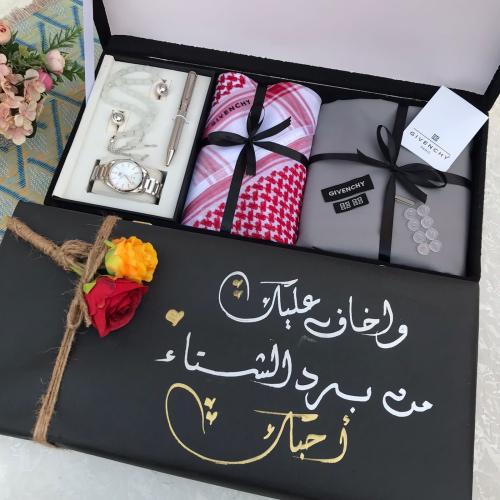 طقم مميز لهدايا الشتاء