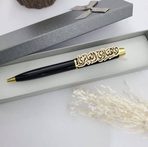 قلم بالاسم