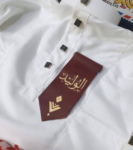 بروش جلد مغناطيسي