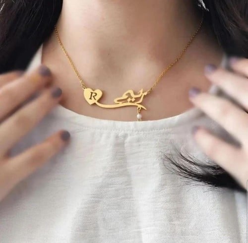 سلسال بالاسم
