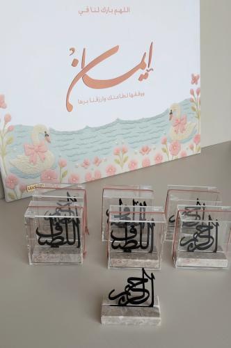 اسماء الله الحسنى رخام