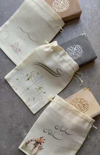 شنطه قماشية تحتوي على مصحف كامل