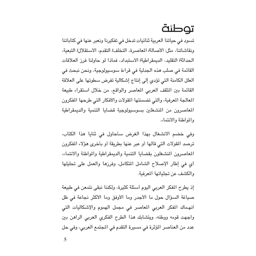 كتاب الرياض (188)