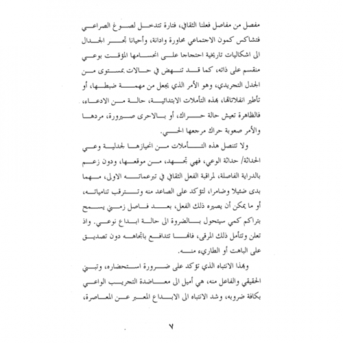 كتاب الرياض (59)