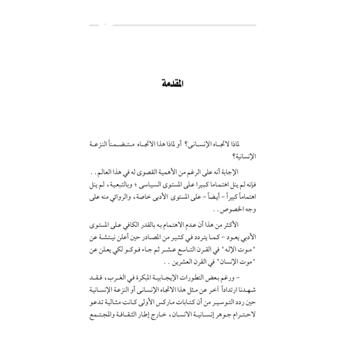 كتاب الرياض (141)