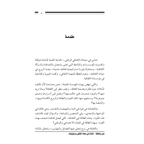 كتاب الرياض (164)