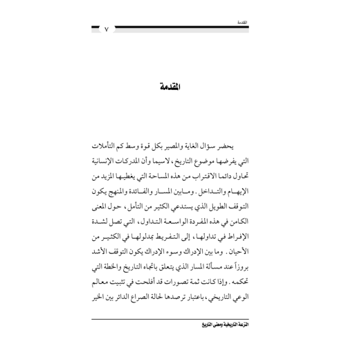 كتاب الرياض (145)
