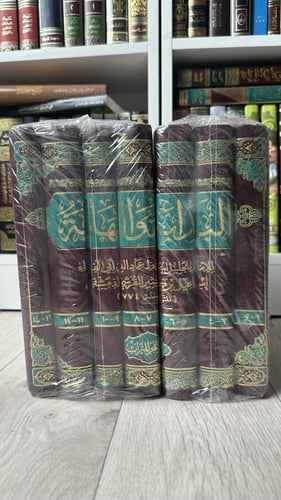 البداية والنهاية 1-8