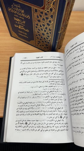 الخلافيات 1-3