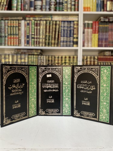 عمر بن الخطاب - عثمان بن عفان - علي بن ابي طالب