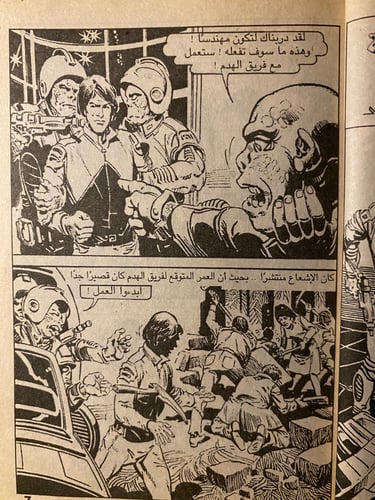 اوسكار - المغامرة المستحيلة