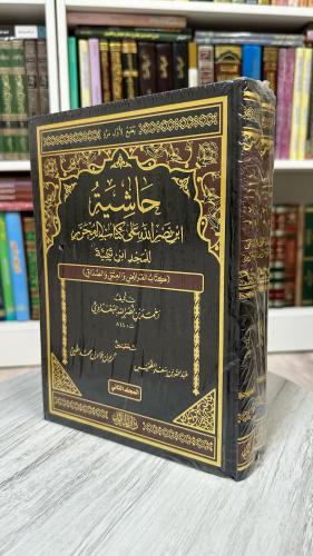 حاشية ابن نصر الله على كتاب المحرر للمجدد ابن تيمي...