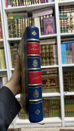 مخطوطة عجائب المخلوقات وغرائب الموجودات