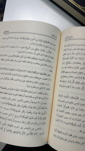 معاني القرآن 1-2