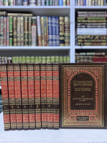 إرشاد الساري لشرح صحيح البخاري 1-10