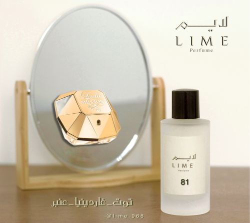 لايم 81 ( ليدي ميليون )