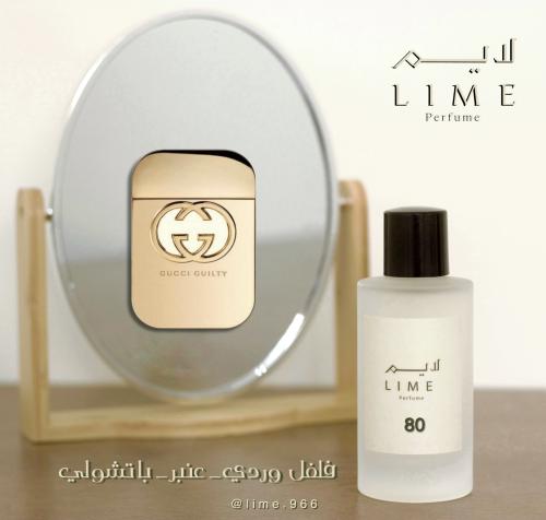 لايم 80 ( جوتشي جولتي )