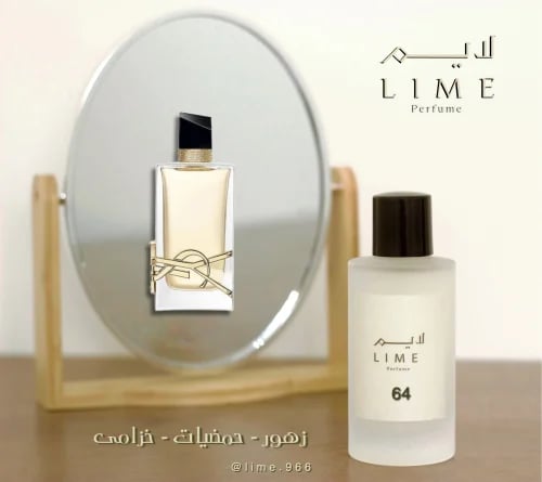 لايم 64 ( سان لوران ليبرا )