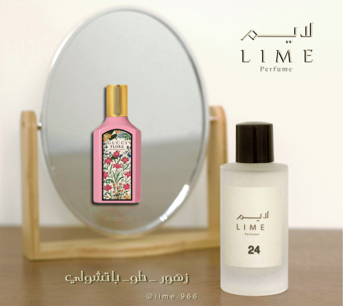 لايم 24 ( فلورا جوتشي جاردينا )