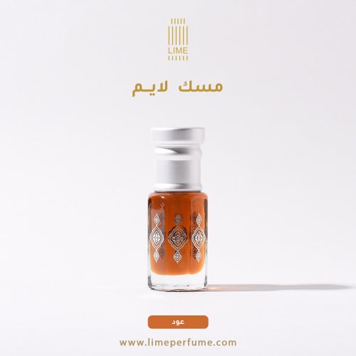 عود مخلوط