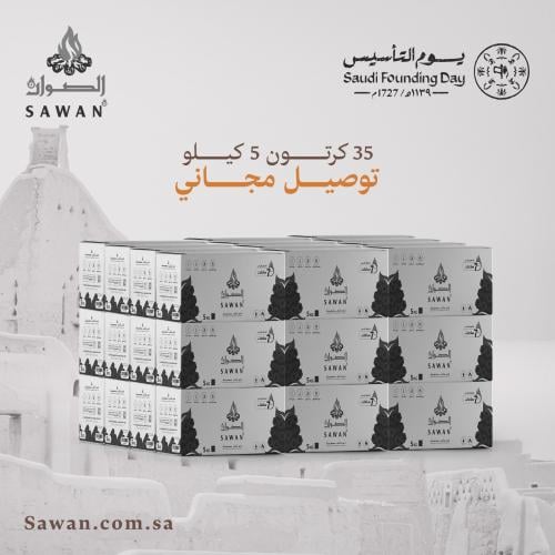 35 كرتون فحم الصوان السداسي 5 كيلو