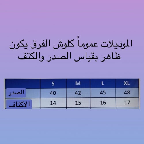 جلابيه شتوية موديل DJ#:009