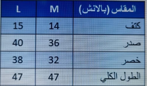 فستان بيليسييه وستان شك زهري فاتح DJ#56