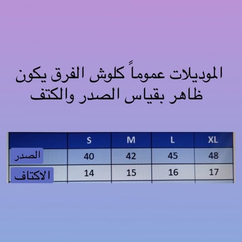 جلابية شتوي موديل DJ#:011