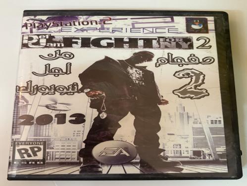 Def jam for ny