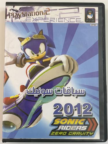 Sonic