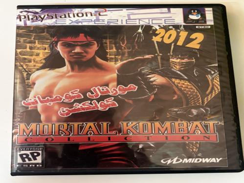 Mortal combat