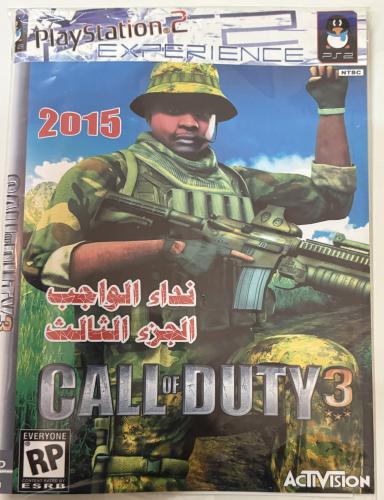 Call of duty 3