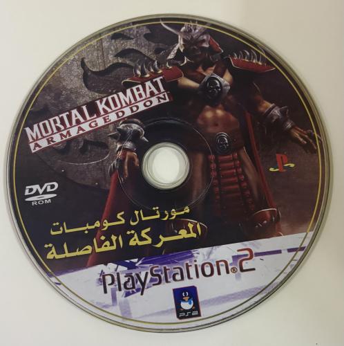 Mortal combat