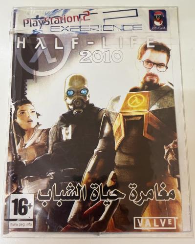 Half - live