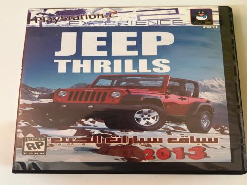 Jeep thrills