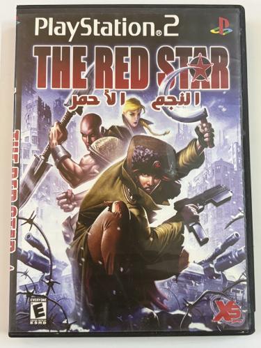 The red star