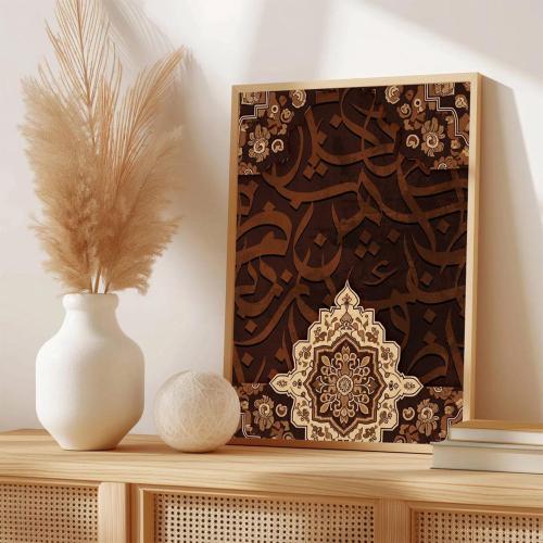 Wall art fabric print