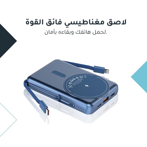 باور بنك لاسلكي من موج ماكس