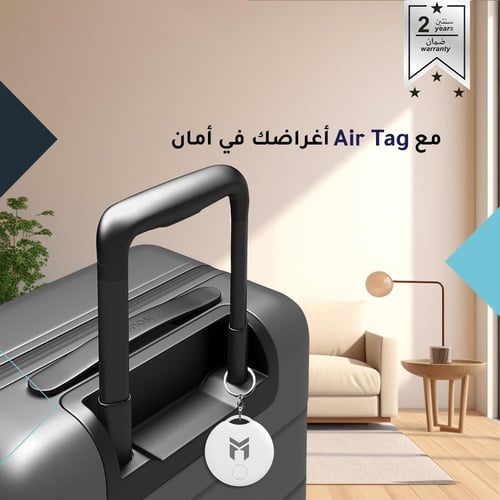 ايرتاغ - جهاز لحفظ مقتنياتك من الضياع