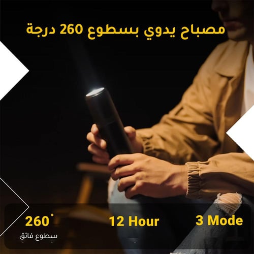 بكج مجموعة ادوات السيارة المتكاملة 5 في 1