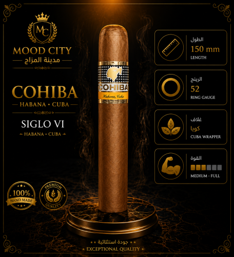Cohiba Siglo I