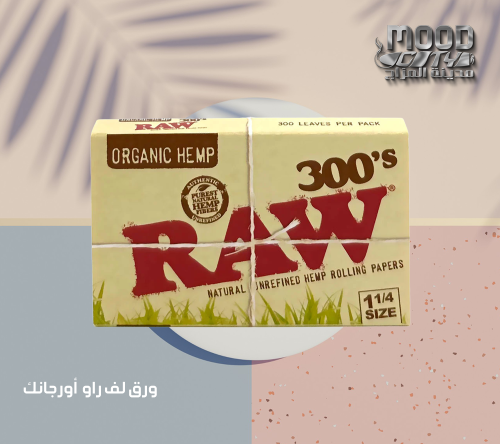 RAW Organic 1/4 300's