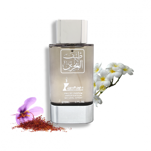 عطر طيف البحرين الجديد ـ 75مل