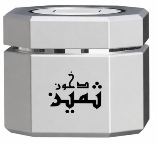 بخور دخون ثمين