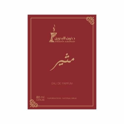 عطر مثير ـ 80مل